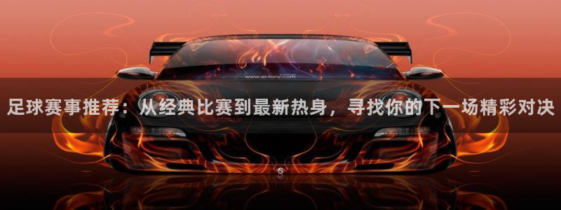 风速体育正品老店是正品吗